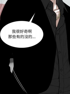 只愛那女人 4-5話_05_115