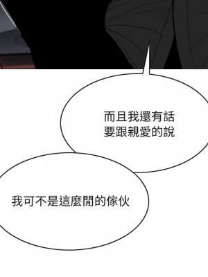 只愛那女人 4-5話_05_116