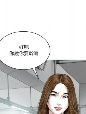 只愛那女人 4-5話_05_117