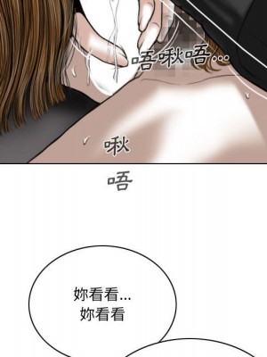 只愛那女人 4-5話_05_130