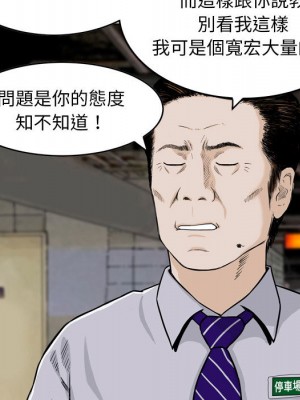 金錢的魅力 1-3話_01_010