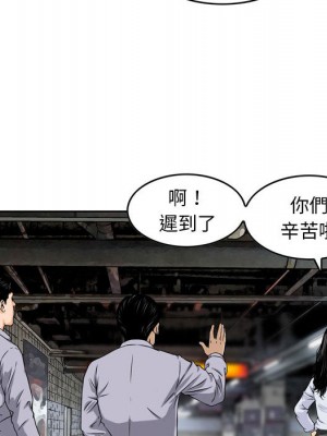 金錢的魅力 1-3話_01_048