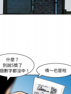 金錢的魅力 1-3話_01_078