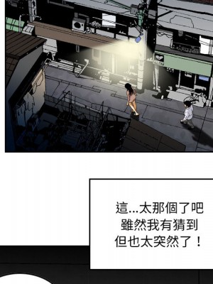 金錢的魅力 1-3話_02_12