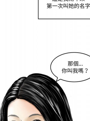 金錢的魅力 1-3話_02_66