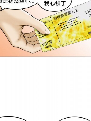 金錢的魅力 1-3話_02_71