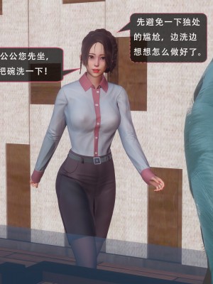 [3D]天伦(上)_058
