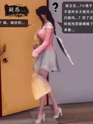 [3D]天伦(下）_086