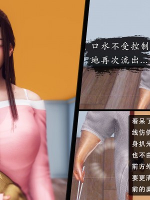 [3D]天伦(下）_090
