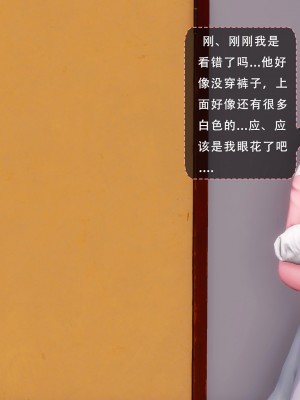 [3D]天伦(下）_094