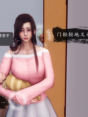 [3D]天伦(下）_095