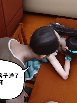 妈妈哭了_15