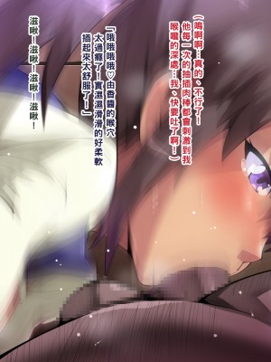 [ポップシップ] ふたなりマ○コを俺専用オナホに調教したった (笑)_009_2_3