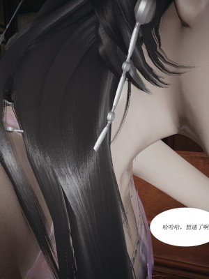 [3D]借你娘子泄泄火-美人沦陷_159