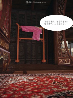 [3D]借你娘子泄泄火-美人沦陷_168