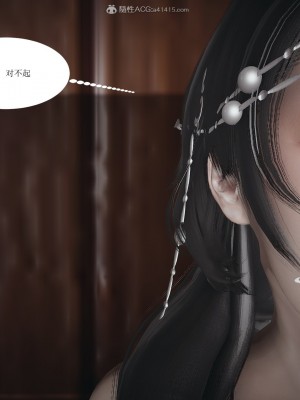[3D]借你娘子泄泄火-美人沦陷_183