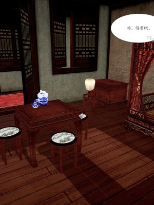 [3D]借你娘子泄泄火-美人沦陷_045