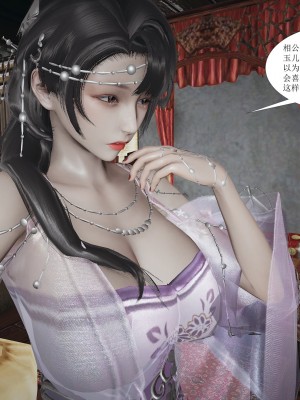 [3D]借你娘子泄泄火-美人沦陷_079