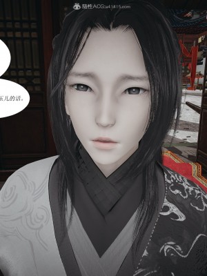 [3D]借你娘子泄泄火-美人沦陷_104