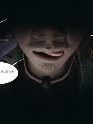 [3D]借你娘子泄泄火-美人沦陷_105