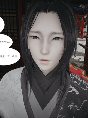 [3D]借你娘子泄泄火-美人沦陷_106