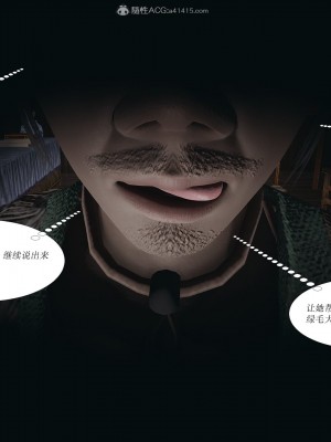 [3D]借你娘子泄泄火-美人沦陷_107