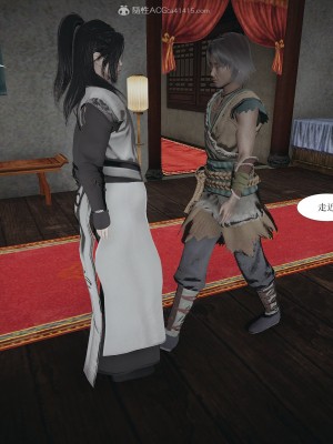 [3D]借你娘子泄泄火-美人沦陷_110