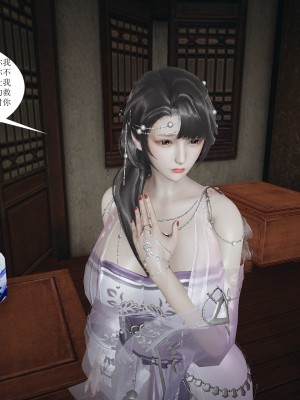 [3D]借你娘子泄泄火-美人沦陷_131
