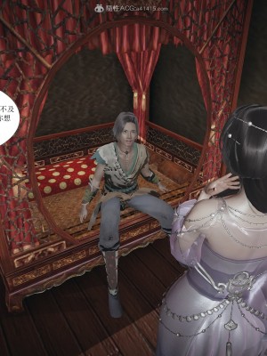 [3D]借你娘子泄泄火-美人沦陷_134