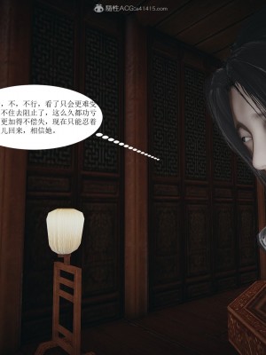 [3D]借你娘子泄泄火-美人沦陷_150