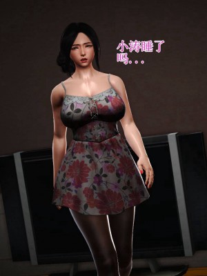 [3D]妈妈是怎样堕落的-夏兰篇 01_038