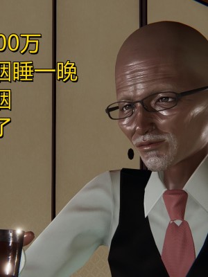 [達也先生] 因為愛而救贖 1_126