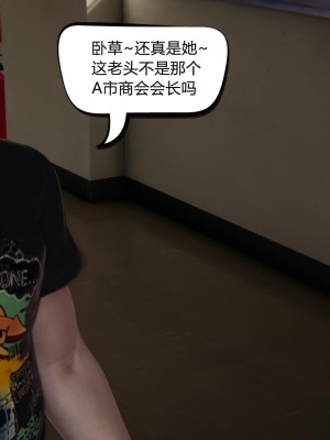 [達也先生] 因為愛而救贖 1_135