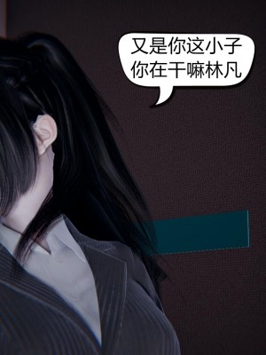 [達也先生] 因為愛而救贖 1_266