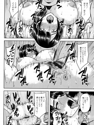 [オジィ] 侵艶インモラル + イラストカード_P016