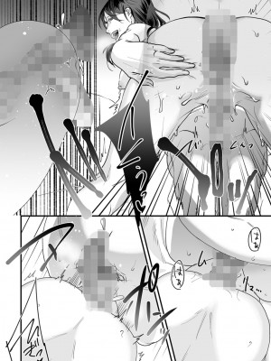 [澱泥カカリヤ] 変態ファミリーゲーム【単行本版】_0052_right