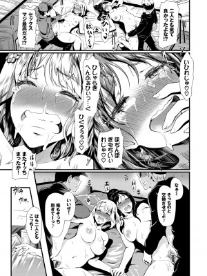 [宏式] ちょろメスイッチ [DL版]_076