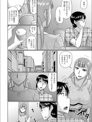 [畠山桃哉] 隣に住んでるヤりたい人妻_c088