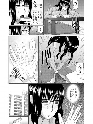 [畠山桃哉] 母性姦能 [DL版]_226