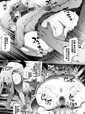 [ヨッコラ] 溺れるワタシ_222