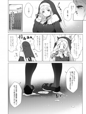 [藤崎ひかり] 秘密の催眠アプリ特典データ_051_2_30