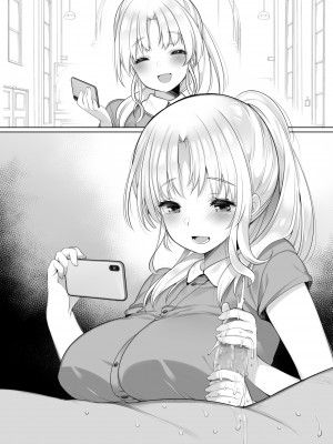 [藤崎ひかり] 秘密の催眠アプリ特典データ_054_3_01