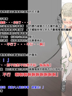 [黑布个人汉化][達磨さん転んだ] 触手養殖少女_h3