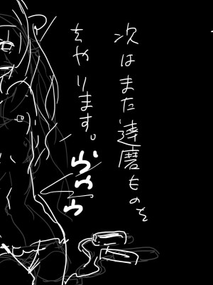 [黑布个人汉化][達磨さん転んだ] 触手養殖少女_n2