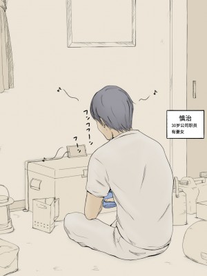 [あん♪あん♪食堂 (真咲シサリ)] ぼくの愛する田舎の少女。2 [甜族星人x我不看本子个人汉化]_01_02
