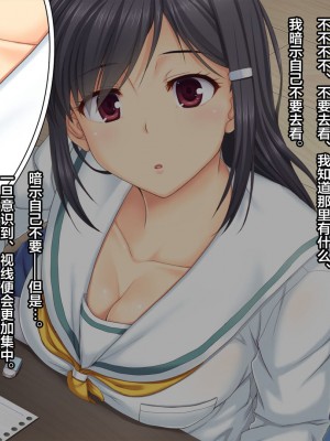 [天空のハルカ] タイムリープ・セックス・エンドレス [翻车汉化组]_031