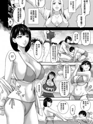 [PIえろ] 七人のママ 番外編 (ANGEL 倶楽部 2022年2月号) [瓜皮汉化]_01