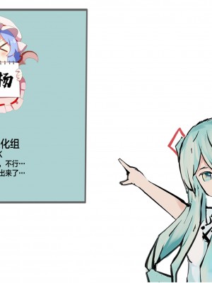 (C57) [子ども会 (吉原達彦)] おもらし天国 (よろず) [白杨汉化组]_63