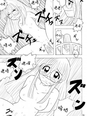 (C57) [子ども会 (吉原達彦)] おもらし天国 (よろず) [白杨汉化组]_43