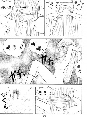 (C57) [子ども会 (吉原達彦)] おもらし天国 (よろず) [白杨汉化组]_57